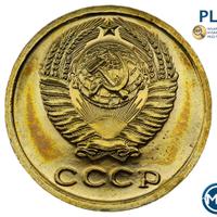 2 копейки 1965 года