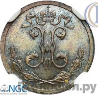 1/4 копейки 1894 года СПБ