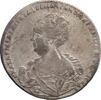 1 рубль 1725 года