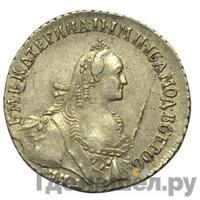 Полуполтинник 1768 года ММД EI