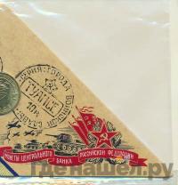 10 рублей 2012 года СПМД Города воинской славы