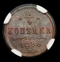 1/4 копейки 1896 года СПБ