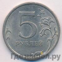 5 рублей 2009 года