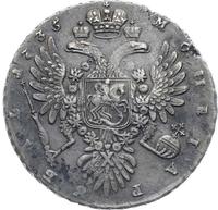 1 рубль 1735 года