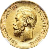 10 рублей 1904 года