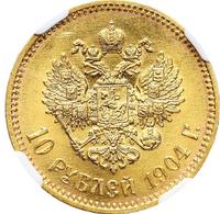 10 рублей 1904 года