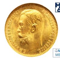 5 рублей 1904 года АР