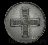 Жетон 1796 года