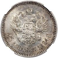 25 копеек 1894 года АГ