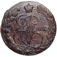 5 копеек 1781 года