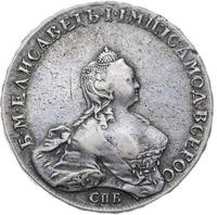 1 рубль 1754 года