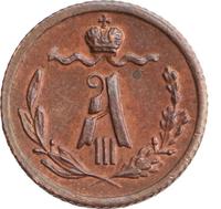 1/4 копейки 1887 года СПБ