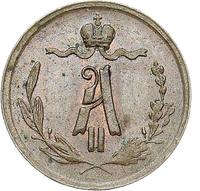 1/4 копейки 1869 года