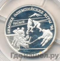 1 рубль 1997 года ММД