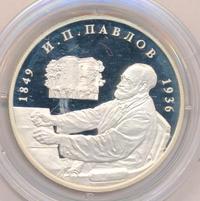 2 рубля 1999 года ММД