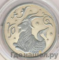 2 рубля 2005 года ММД