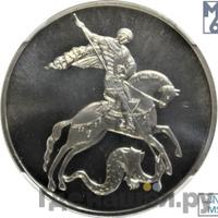 3 рубля 2016 года СПМД