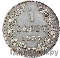 1 злотый 1835 года  Город Краков