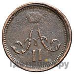 Полушка 1865 года ЕМ