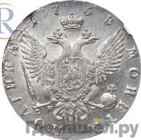 Полтина 1758 года