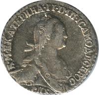 Гривенник 1774 года