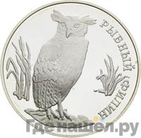 1 рубль 1993 года ЛМД