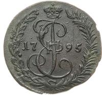 Денга 1795 года