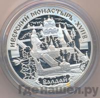 3 рубля 2002 года СПМД