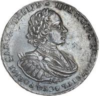 1 рубль 1721 года