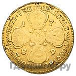 5 рублей 1789 года СПБ