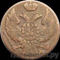 1 грош 1838 года