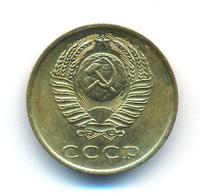 3 копейки 1969 года