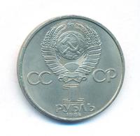 1 рубль 1984 года  Менделеев