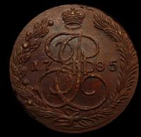 5 копеек 1785 года