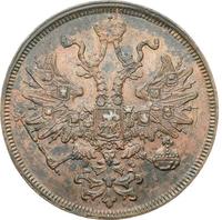 5 копеек 1865 года