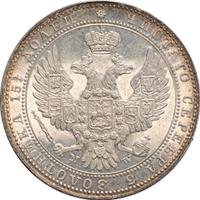 3/4 рубля - 5 злотых 1841 года