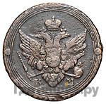 2 копейки 1804 года