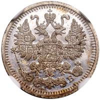 5 копеек 1909 года СПБ ЭБ