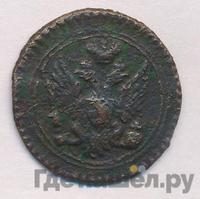 Полушка 1803 года