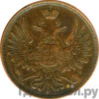 3 копейки 1853 года