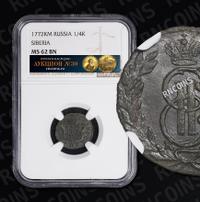 Полушка 1772 года