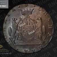 10 копеек 1780 года