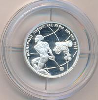 1 рубль 1998 года ММД