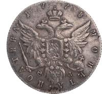 Полтина 1778 года