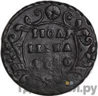 Полушка 1740 года