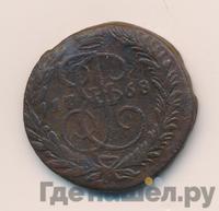 2 копейки 1768 года
