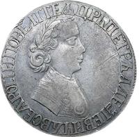 Полтина 1704 года