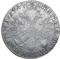 Полтина 1704 года