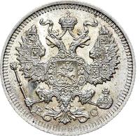 20 копеек 1913 года
