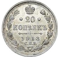 20 копеек 1913 года